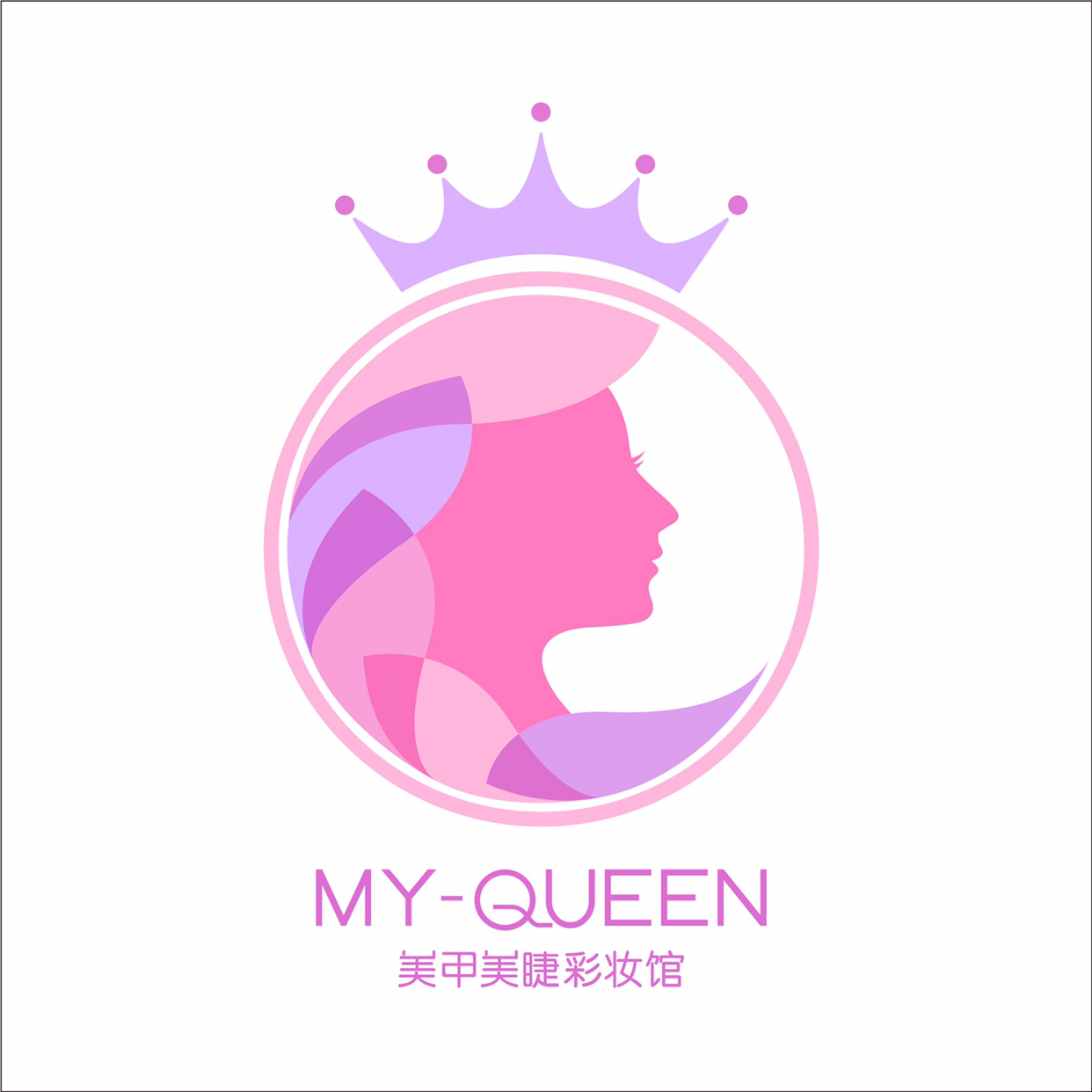 MyQueen妆容定制馆