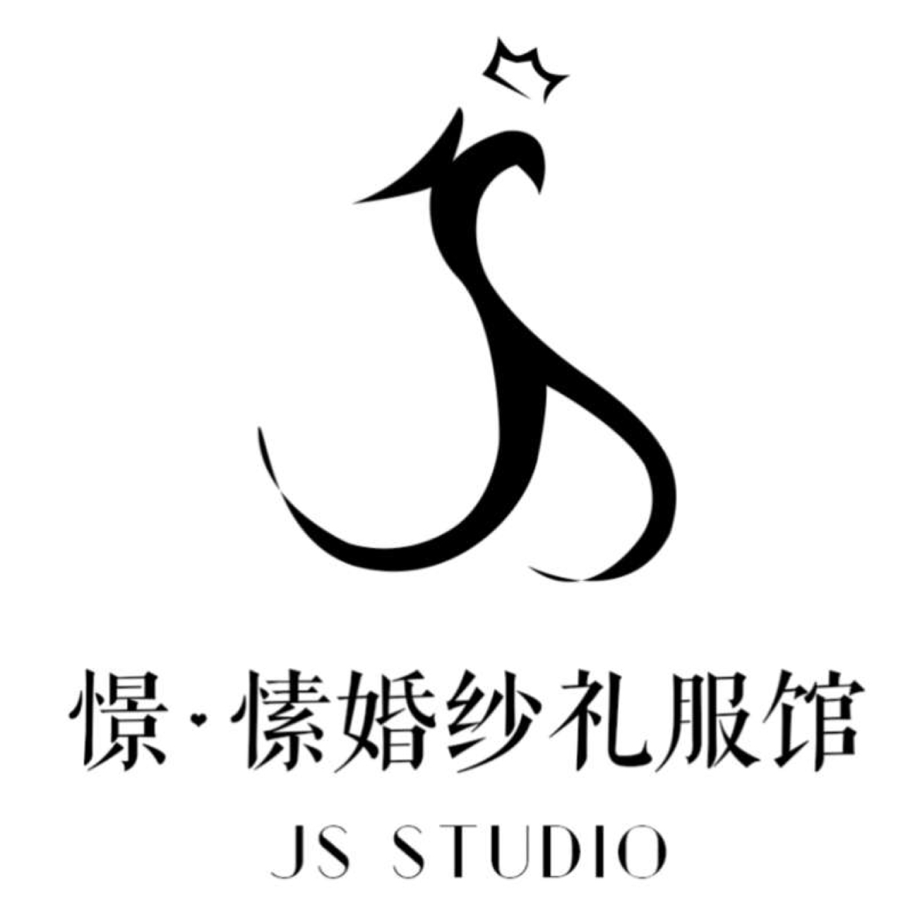 憬·愫婚纱礼服Js.STUDIO