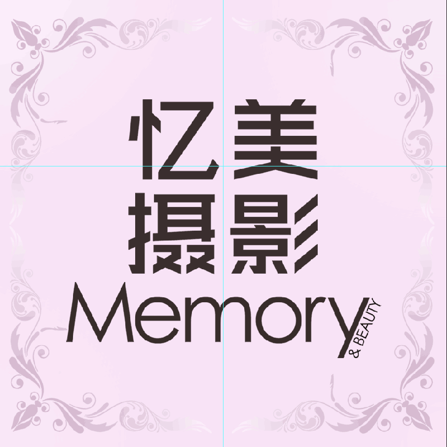 忆美摄影