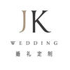 JK主题婚礼定制