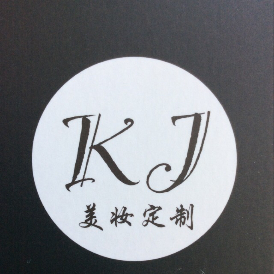 K·J 美妆定制