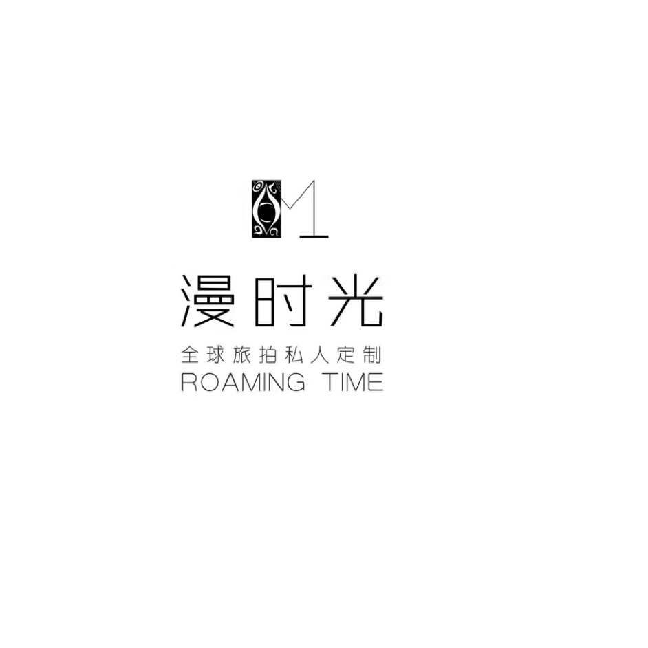 漫時(shí)光全球旅拍