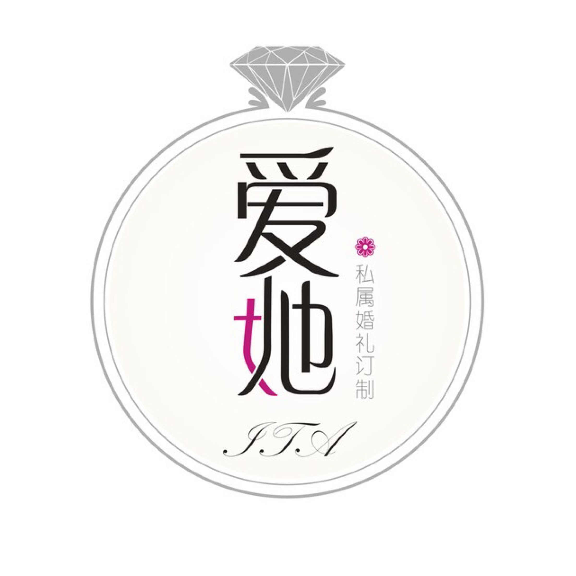 爱她私属婚礼定制