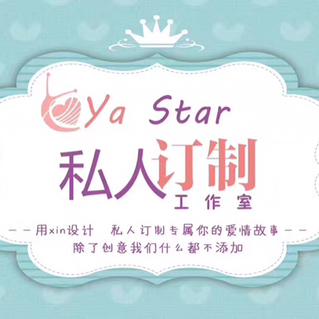 Ya star 專屬DIY studio