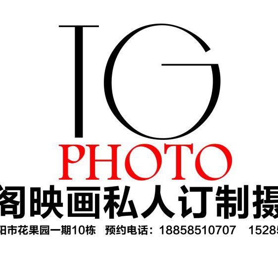 图阁映画摄影工作室