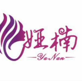 資陽婭楠美甲培訓(xùn)學(xué)院