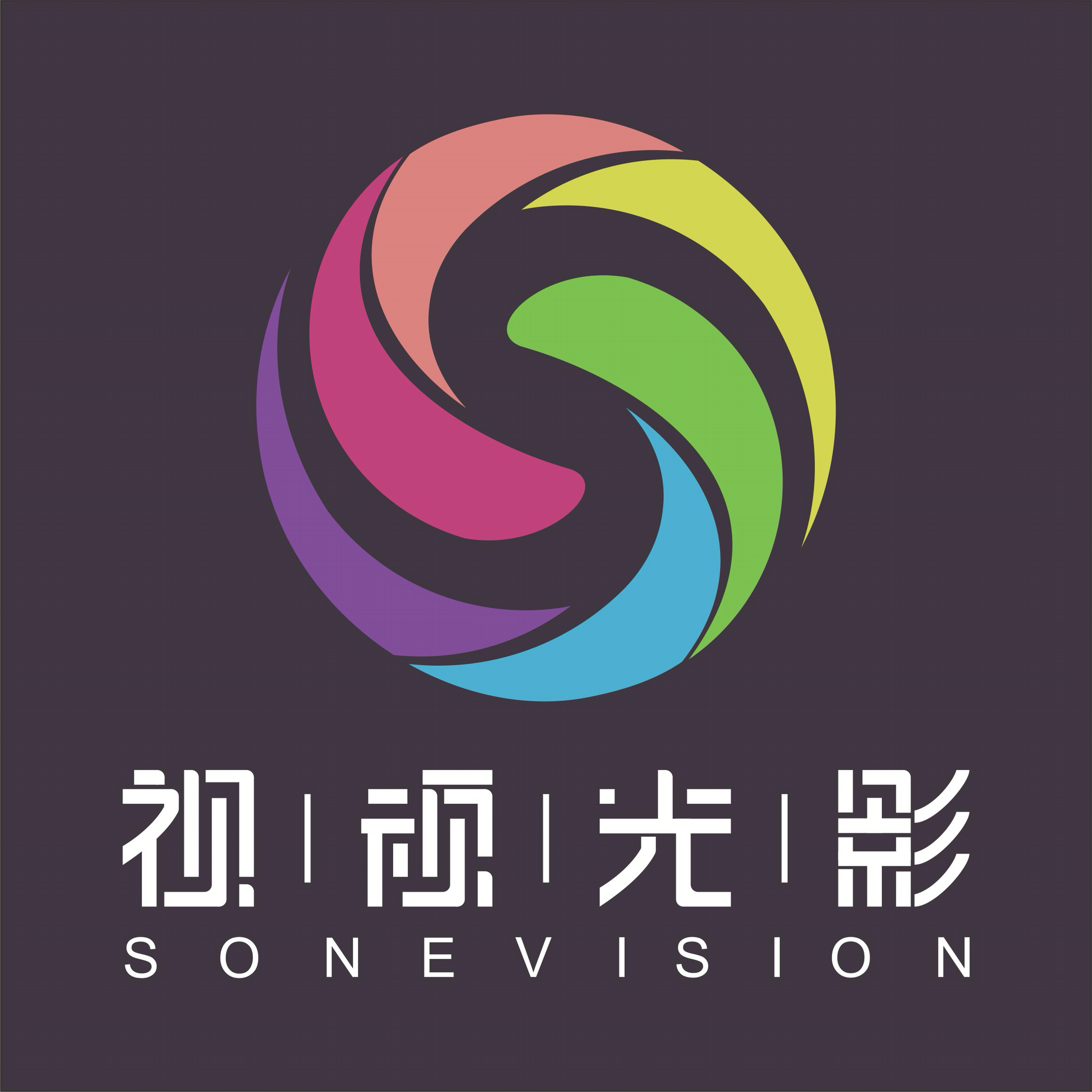 S•ONE视顽光影