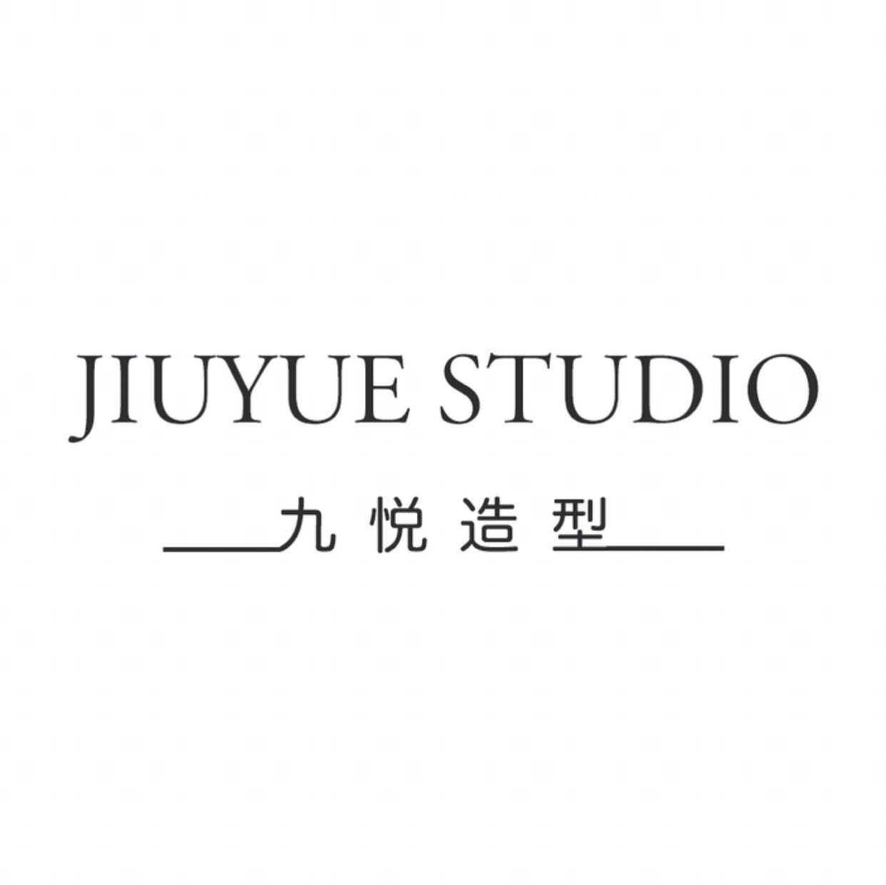九悦造型