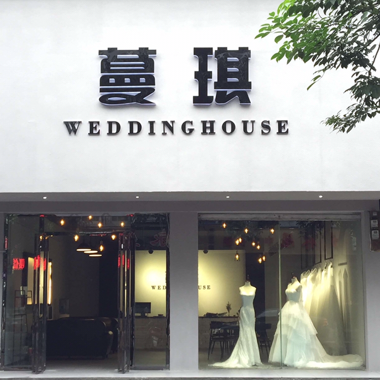 蔓琪WEDDINGHOUSE