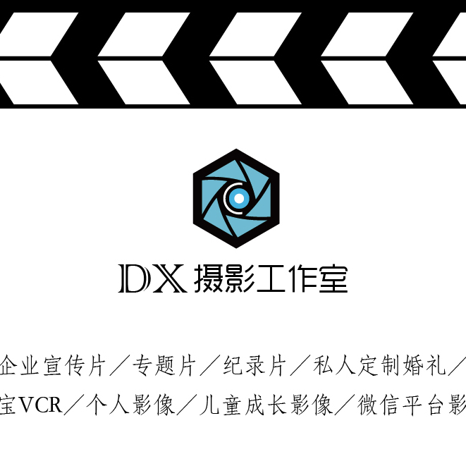 dx影像