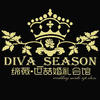 DiVA_SEASON婚礼会馆