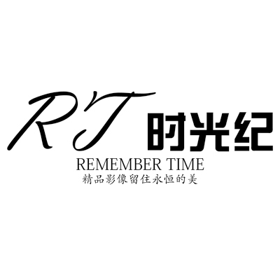 時(shí)光紀(jì)攝影工作室