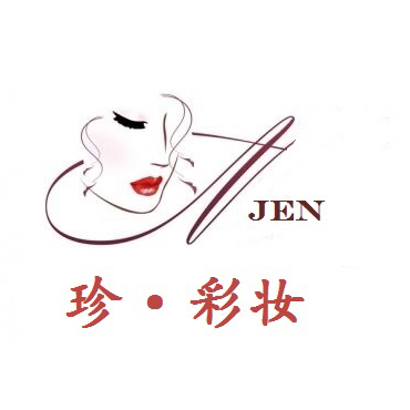 珍彩妝Jen MakeUp