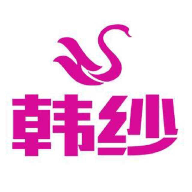 韩纱婚礼馆
