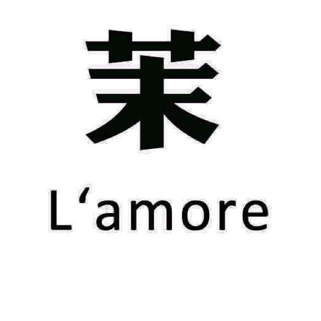 茉婚礼L丶AMORE