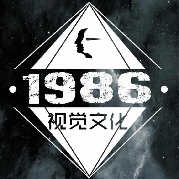 利川1986視覺文化