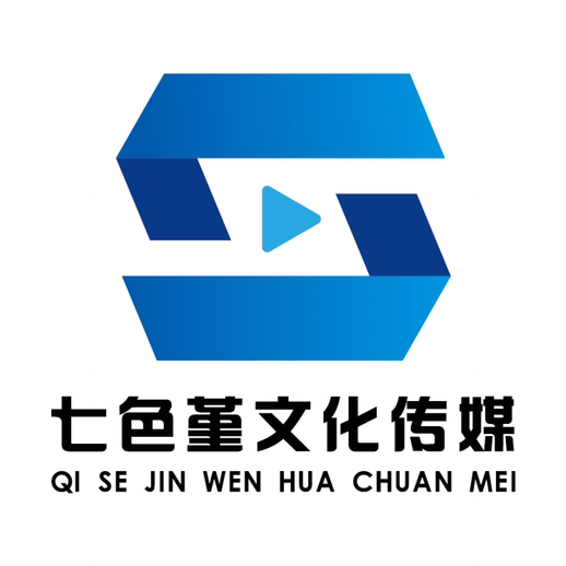 七色堇婚礼策划机构