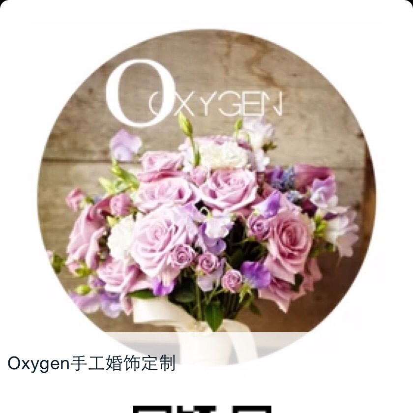 OXYGEN手工婚饰
