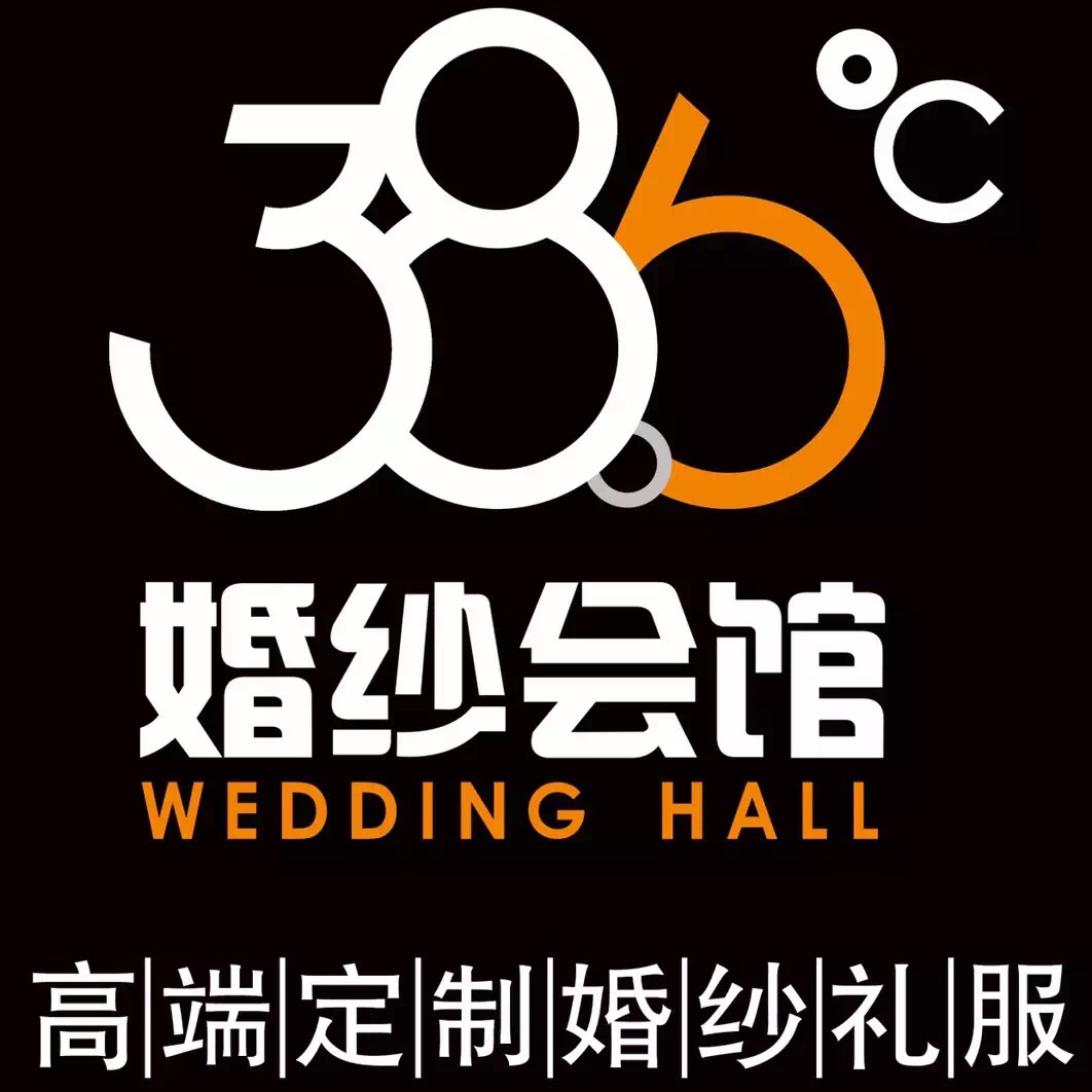 38.6℃婚纱