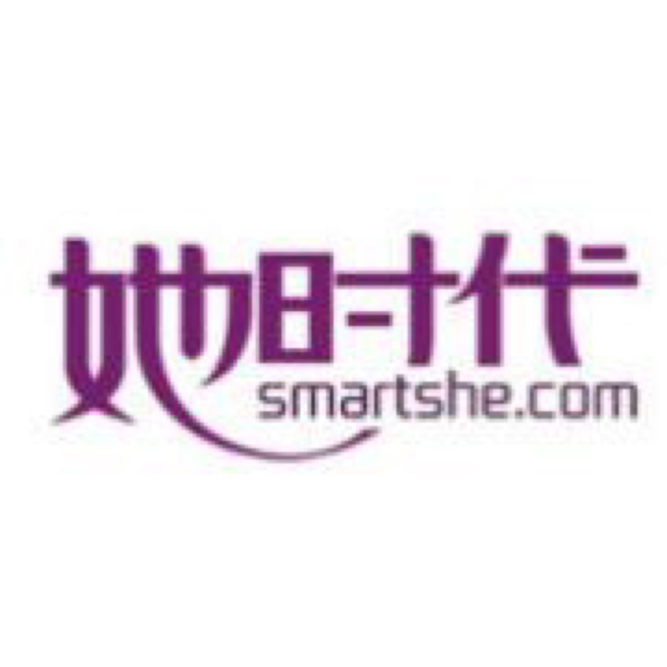 她时代