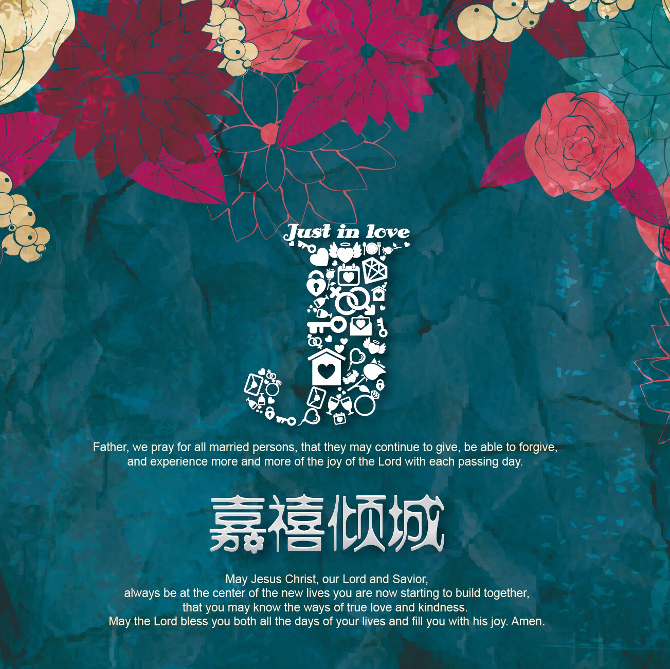 嘉禧倾城婚纱礼服形象馆