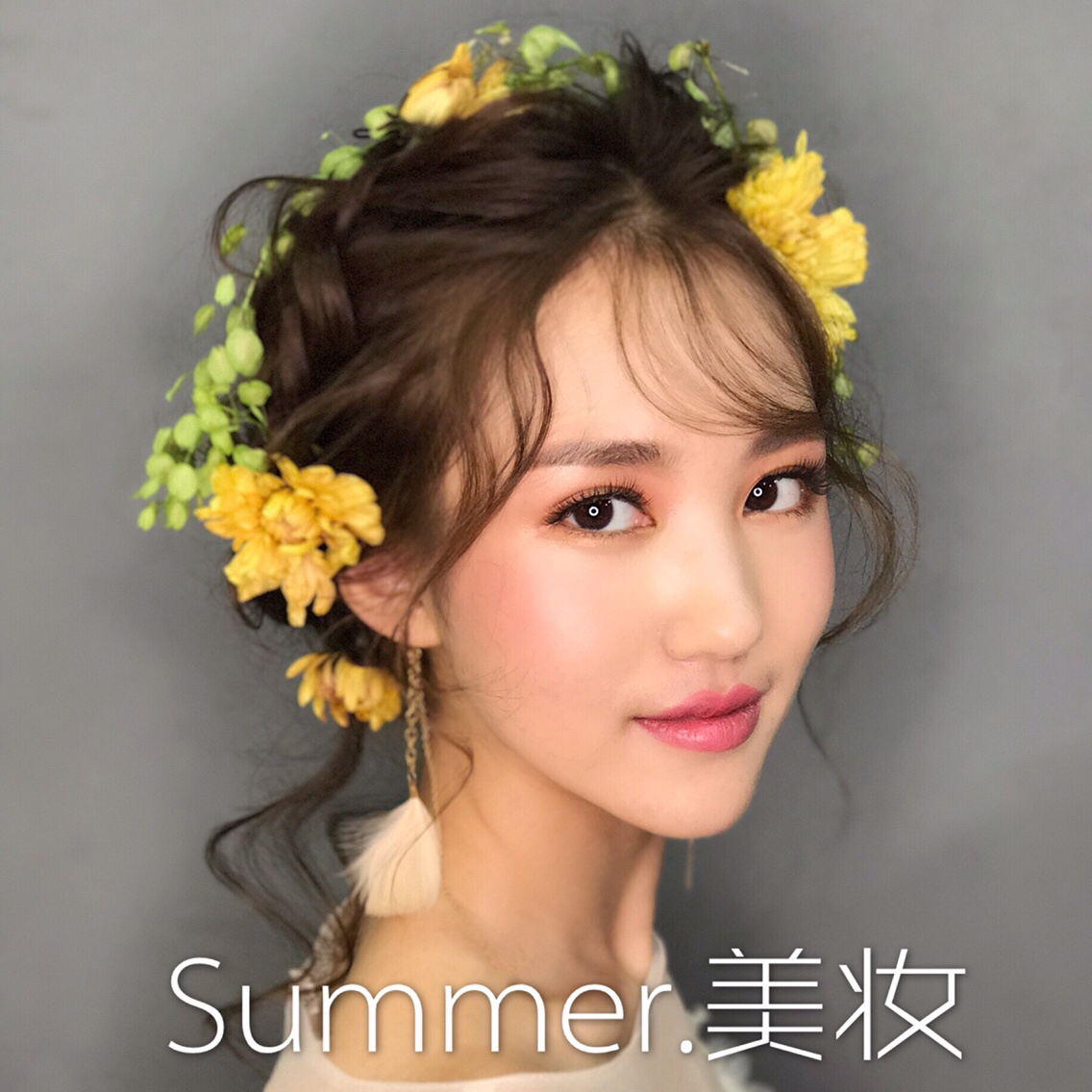 Summer.高端美妆馆