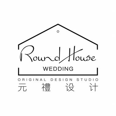RoundHouse元礼婚设