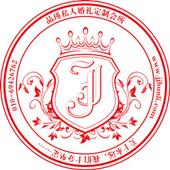 晶瑾婚礼