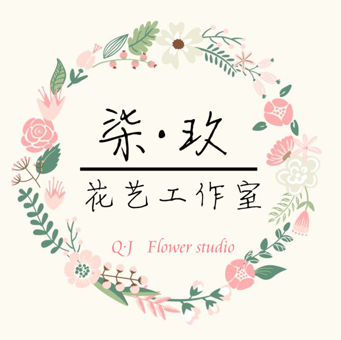 柒玖·花藝工作室