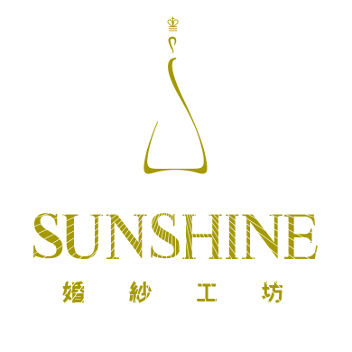 SUNSHINE婚纱工坊