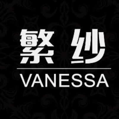 Vanessa繁紗婚紗唯美定制（旗艦店）