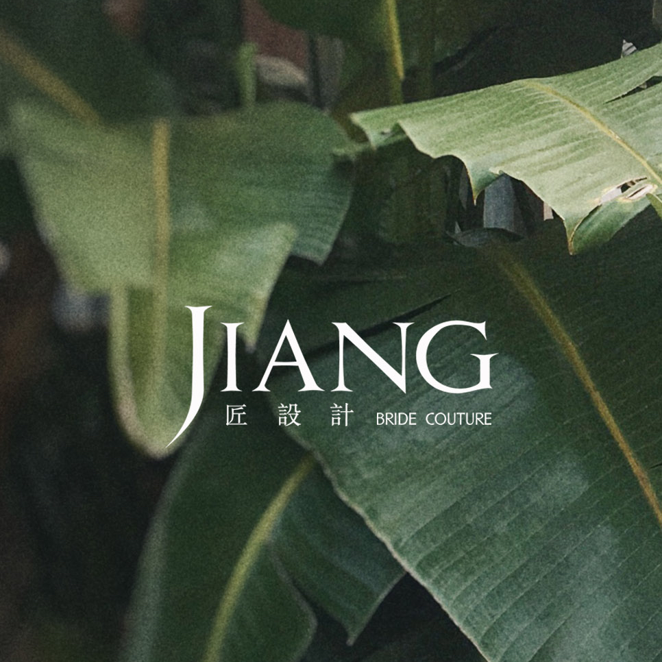 JIANG匠設(shè)計(jì)婚紗