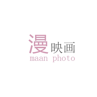 无锡漫映画摄影工作室