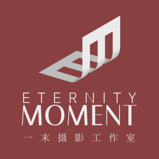 ETERNITY MOMENT 永恒时刻