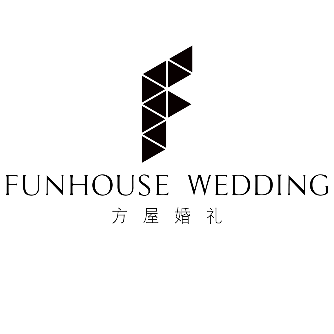 方屋婚礼策划公司