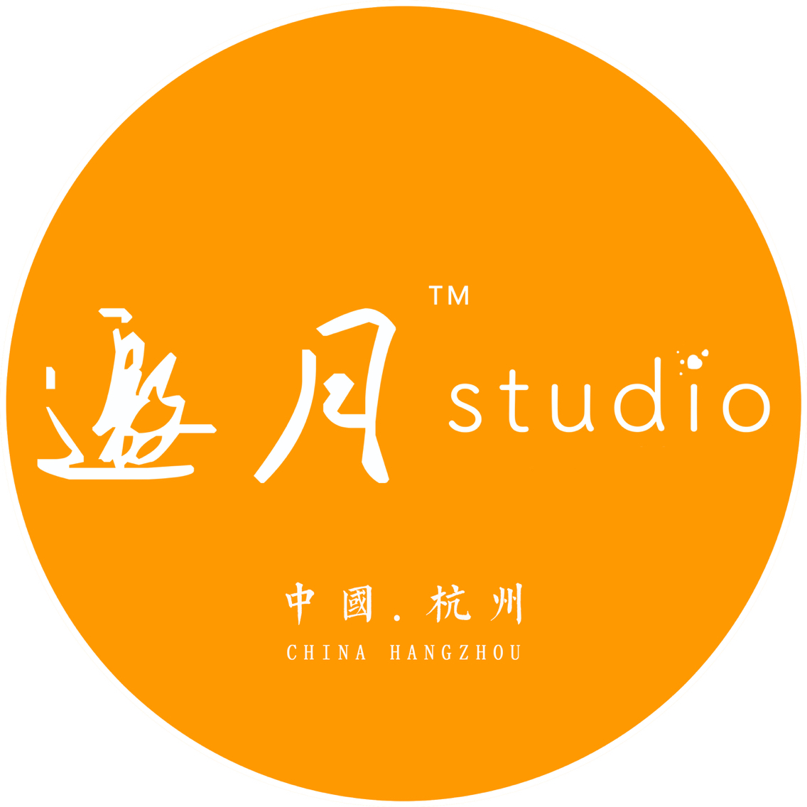 邀月studio