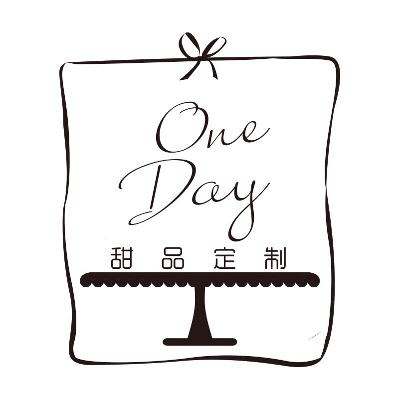 One Day 甜品定制