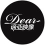 Dear Vision.谛亚映像馆