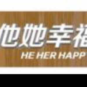 他她幸福記攝影店