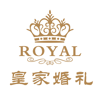 皇家婚禮會館