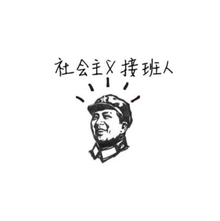 張小矬兒雜貨鋪