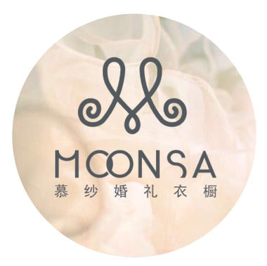 Moonsa-慕纱婚礼衣橱