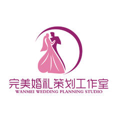 完美婚礼策划工作室