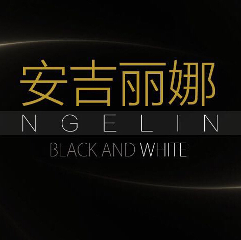 厦门安吉丽娜摄影