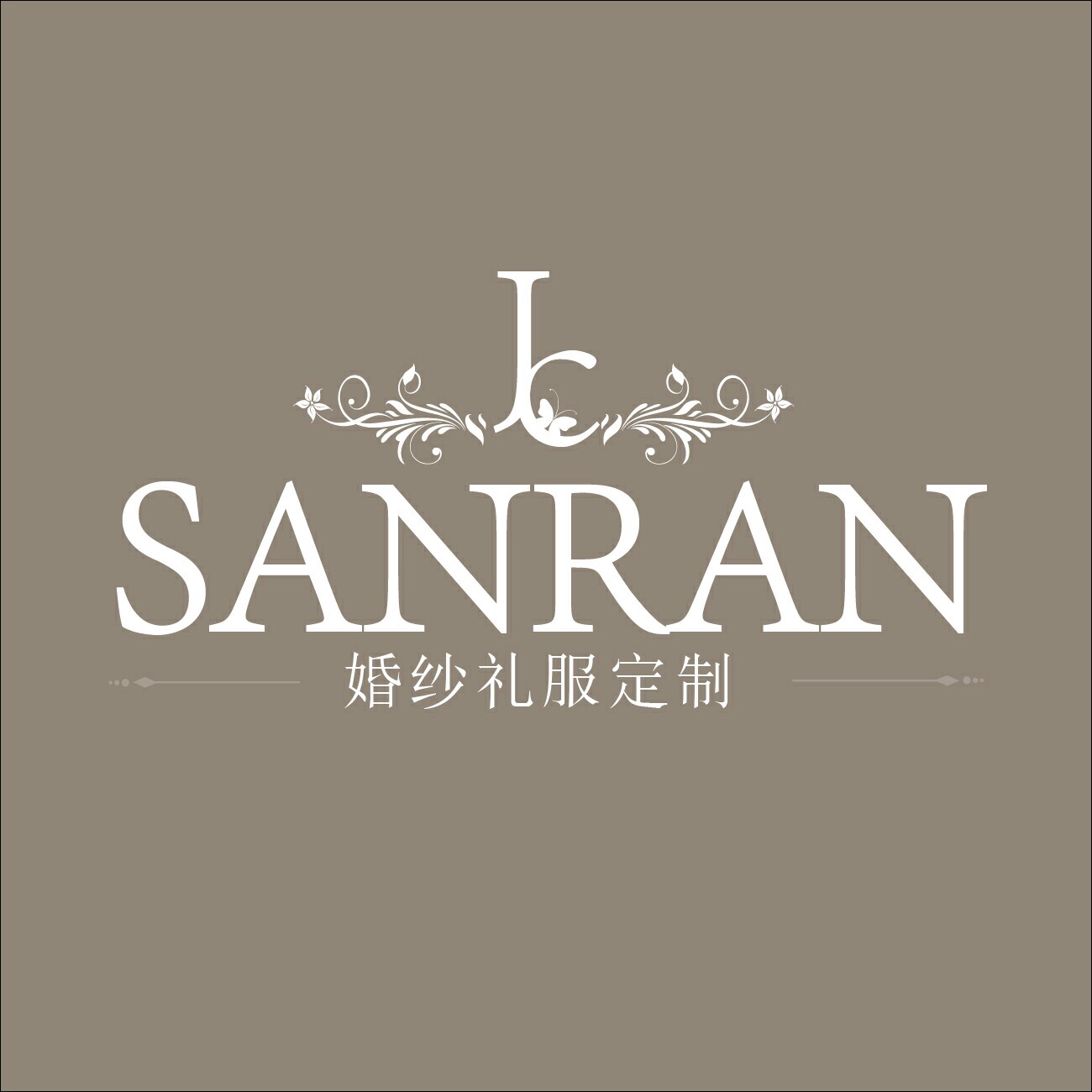 SANRAN婚纱礼服定制