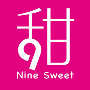 九甜NineSweet婚礼