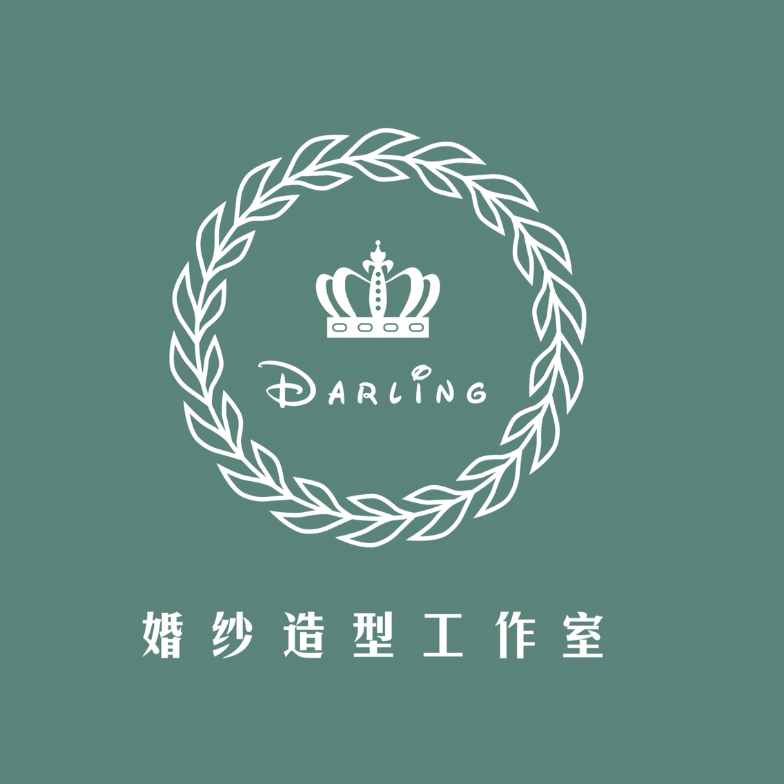 Darling婚纱礼服 新娘