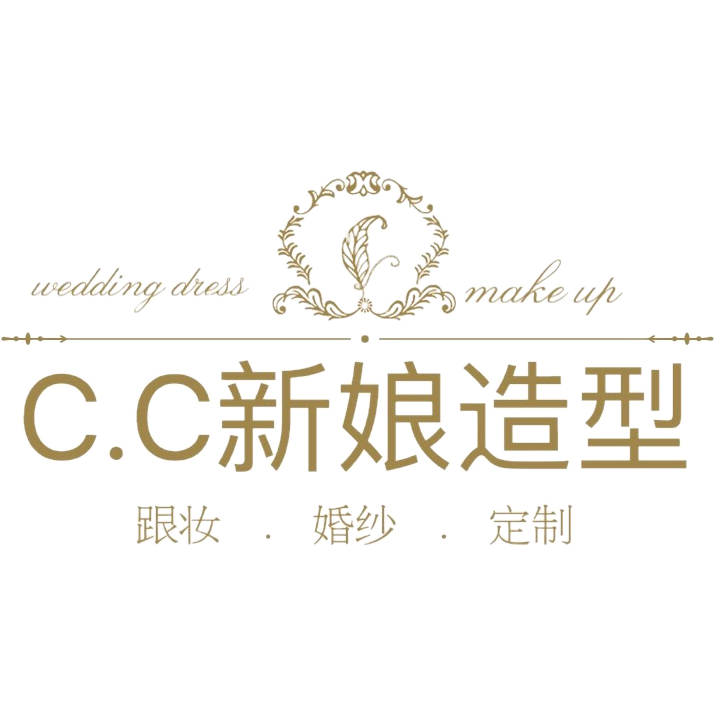C.C新娘造型