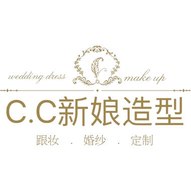 C.C新娘造型