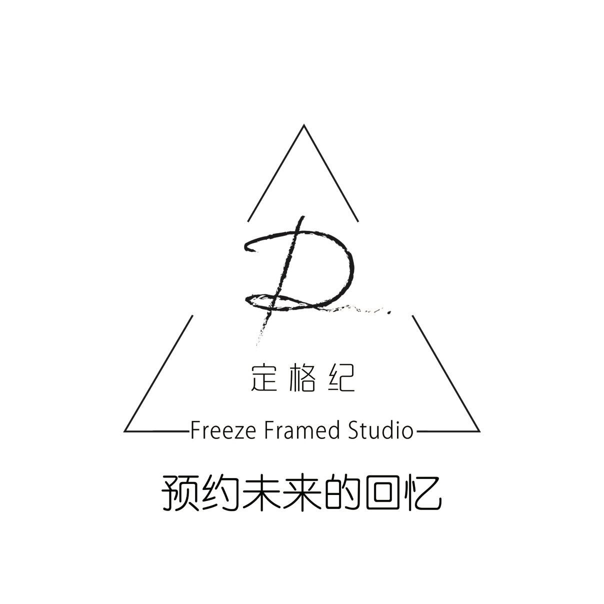 定格纪婚礼摄影公司